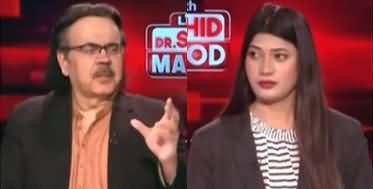 Live With Dr. Shahid Masood (New York Announcements) - 24th September 2025