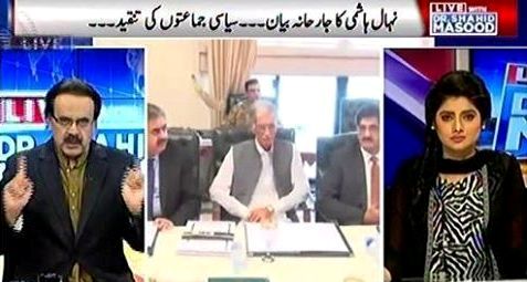 Live With Dr Shahid Masood (News Leaks, Nehal Hashmi Statement) – 11th November 2016