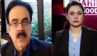 Live With Dr. Shahid Masood (Next 48 Hours) - 9th November 2019