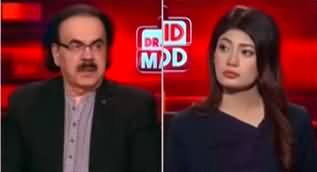 Live With Dr. Shahid Masood (Next Few Days.....) - 14th October 2023
