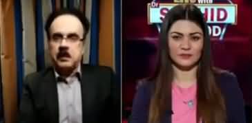 Live with Dr. Shahid Masood (Next Few Days Important) - 12th January 2020