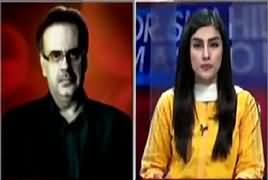 Live With Dr Shahid Masood (Next Few Days Important) – 16th January 2018