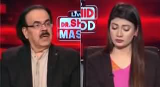 Live With Dr. Shahid Masood (Next Phase of War | Bushra Bibi Case) - 13th November 2023