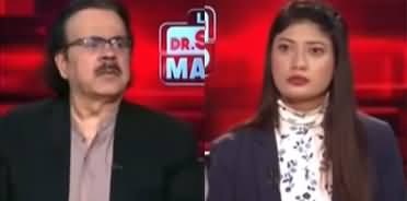 Live With Dr. Shahid Masood (NFC Award, CDF Notification) - 4th December 2025