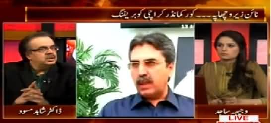 Live With Dr. Shahid Masood (Nine Zero Raid, Briefing To Core Commander Karachi) – 12th March 2015