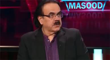 Live with Dr. Shahid Masood (No-confidence move: Imran Khan confident) - 5th March 2022