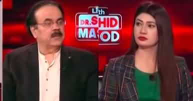 Live With Dr. Shahid Masood (No Political Stability) - 18th February 2024