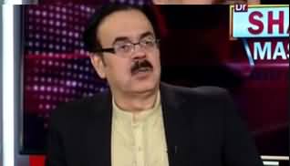 Live With Dr. Shahid Masood (Now Maryam Nawaz Want to Go London) - 5th February 2020