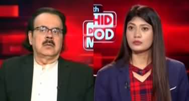 Live With Dr. Shahid Masood (Now or Never: The Final Showdown) - 25th November 2025