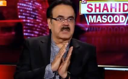 Live With Dr. Shahid Masood (NRO...?) - 22nd September 2019