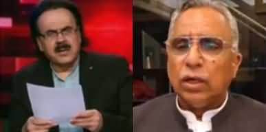 Live with Dr Shahid Masood (NSC Meeting | Justice Athar Minallah Note) - 7th April 2023