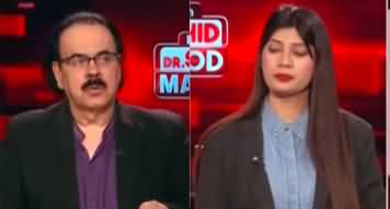 Live With Dr. Shahid Masood (Nuclear End in Middle East) - 14th April 2025