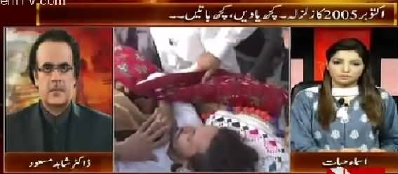 Live With Dr. Shahid Masood (October 2005 Ka Zalzala Kaisa Tha) – 26th October 2015