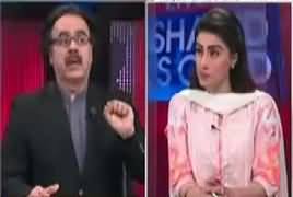 Live With Dr Shahid Masood (Once Again Terrorism in Lahore) – 5th April 2017