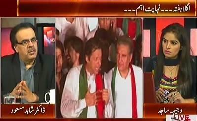 Live With Dr. Shahid Masood (Operation Against Corruption & Other Issues) - 12th July 2015