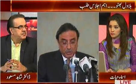 Live With Dr. Shahid Masood (Operation Against Corruption Will Continue) – 2nd September 2015