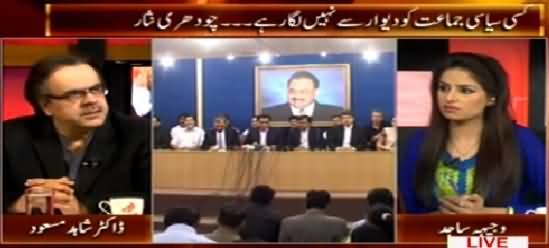 Live With Dr. Shahid Masood (Operation Against MQM, Youhanabad Incident & Other Issues) – 16th March 2015