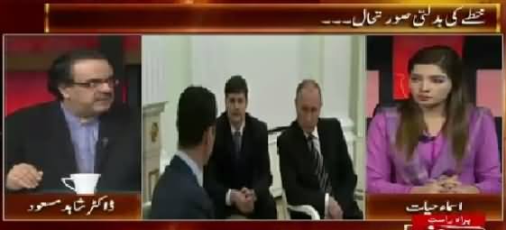 Live With Dr. Shahid Masood (Operation Against Terrorism Speed Up) – 23rd November 2015