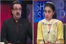 Live With Dr Shahid Masood (Operation Siasi Radd ul Fasaad) – 11th April 2017