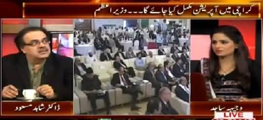 Live With Dr. Shahid Masood (Operation Will Be Completed in Karachi - PM) – 25th March 2015