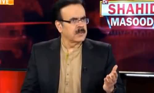 Live With Dr. Shahid Masood (Opposition United Against Govt) - 20th May 2019