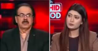 Live With Dr. Shahid Masood (Out of Control Situation) - 4th November 2023