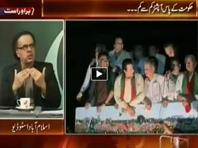 Live with Dr. Shahid Masood P-2 (Azadi and Revolution March Special) - 15th August 2014