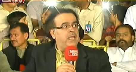 Live with Dr. Shahid Masood P-2 (Special Program From Mazar e Quaid) - 17th October 2014