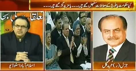 Live With Dr. Shahid Masood P-2 (Special Transmission on Nawaz Modi Meeting) - 26th May 2014