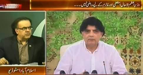 Live with Dr. Shahid Masood P-3 (Azadi and Revolution March Special) - 15th August 2014