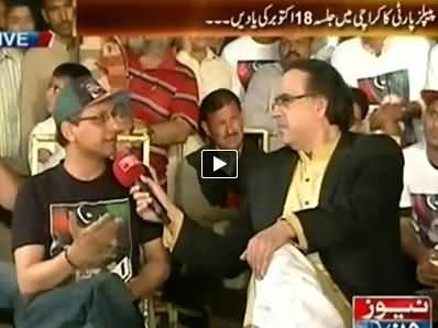 Live with Dr. Shahid Masood P-3 (Special Program From Mazar e Quaid) - 17th October 2014