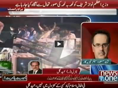 Live With Dr. Shahid Masood P-3 (Special Transmission Azadi & Inqilab March) - 19th August 2014