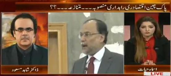 Live With Dr. Shahid Masood (Pak China Corridor Becoming Controversial) – 12th January 2016