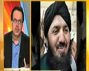 Live With Dr. Shahid Masood (Pakistan Mein Military Coup Ka Khatra) - 1st February 2014