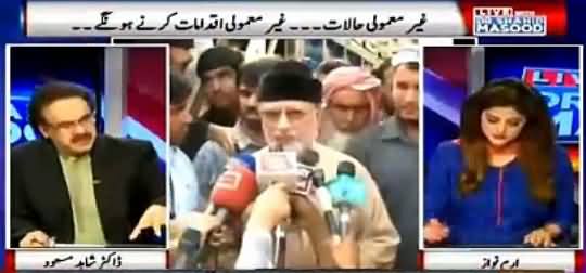 Live With Dr Shahid Masood (Pakistan's Foreign Policy & Other Issues) – 14th June 2016