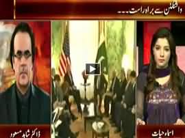 Live With Dr. Shahid Masood (Pakistan's Reaction on America's Policy) - 21st October 2015