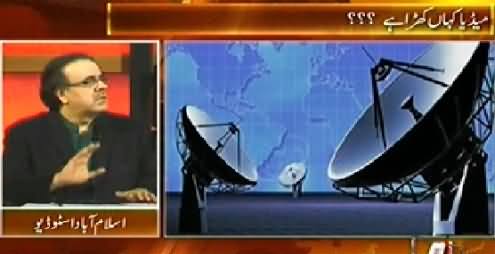 Live With Dr. Shahid Masood (Pakistani Media Kahan Khara Hai?) – 2nd December 2014