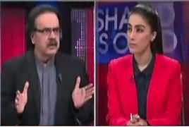 Live With Dr Shahid Masood (Panama Case JIT) – 23rd April 2017