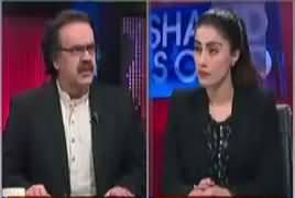 Live With Dr Shahid Masood (Panama Case Ka Faisla Aane Ko Hai) – 2nd April 2017