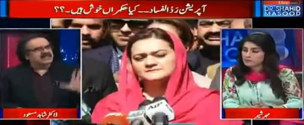 Live With Dr Shahid Masood (Panama Case, Operation Radd ul Fasaad) - 23rd February 2017