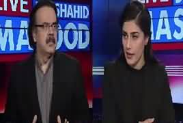 Live With Dr Shahid Masood (Panama Case & Other Issues) – 17th January 2017