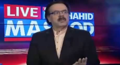 Live With Dr Shahid Masood (Panama Case & Other Issues) – 17th November 2016