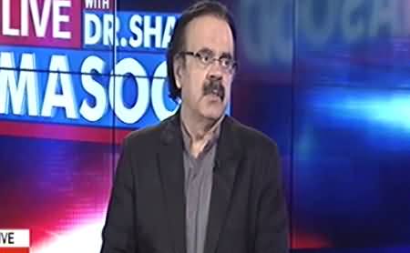 Live With Dr Shahid Masood (Panama Case & Other Issues) – 30th November 2016