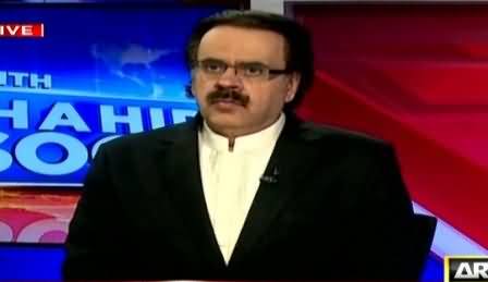 Live With Dr Shahid Masood (Panama Case & Other Issues) - 8th November 2016
