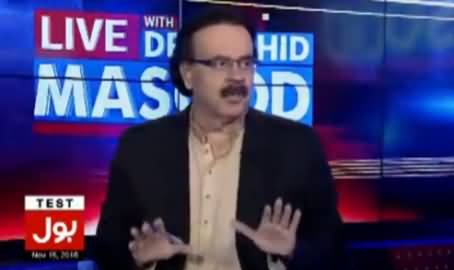 Live With Dr Shahid Masood (Panama Case Proceedings) – 15th November 2016