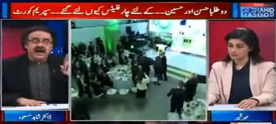 Live With Dr Shahid Masood (Panama Case Resume) - 15th February 2016