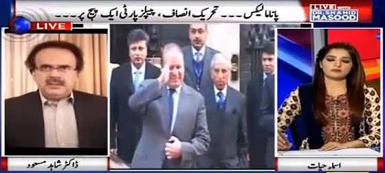 Live With Dr Shahid Masood (Panama Leaks, Govt Under Pressure) – 12th April 2016