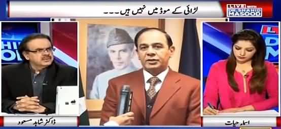 Live With Dr Shahid Masood (Panama Leaks Ki Tehqiqat Kab Hongi?) – 5th May 2016