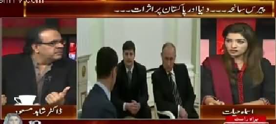 Live With Dr. Shahid Masood (Paris Attacks & Its Impact on World) – 15th November 2015