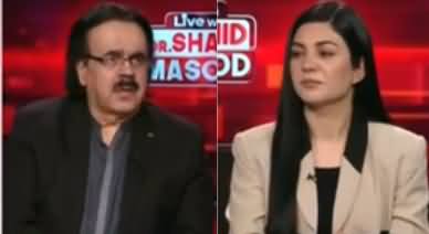 Live with Dr. Shahid Masood (Parliament Vs Supreme Court) - 10th April 2023